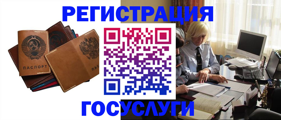 регистрация для дет. сада в Муроме