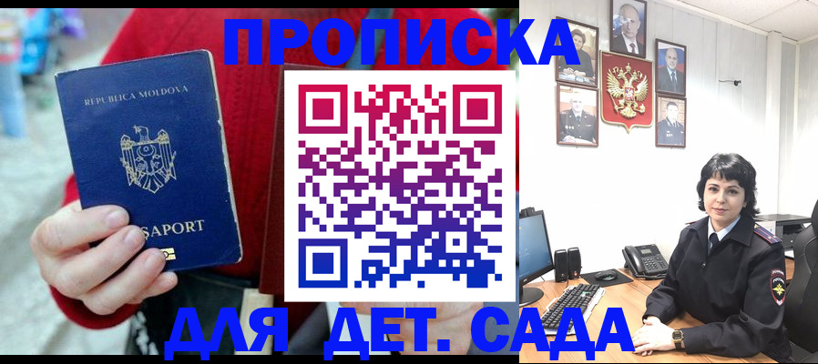 временная регистрация поиск в Муроме