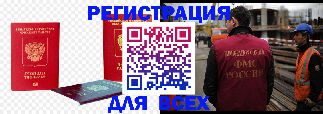 форма 3 в Муроме